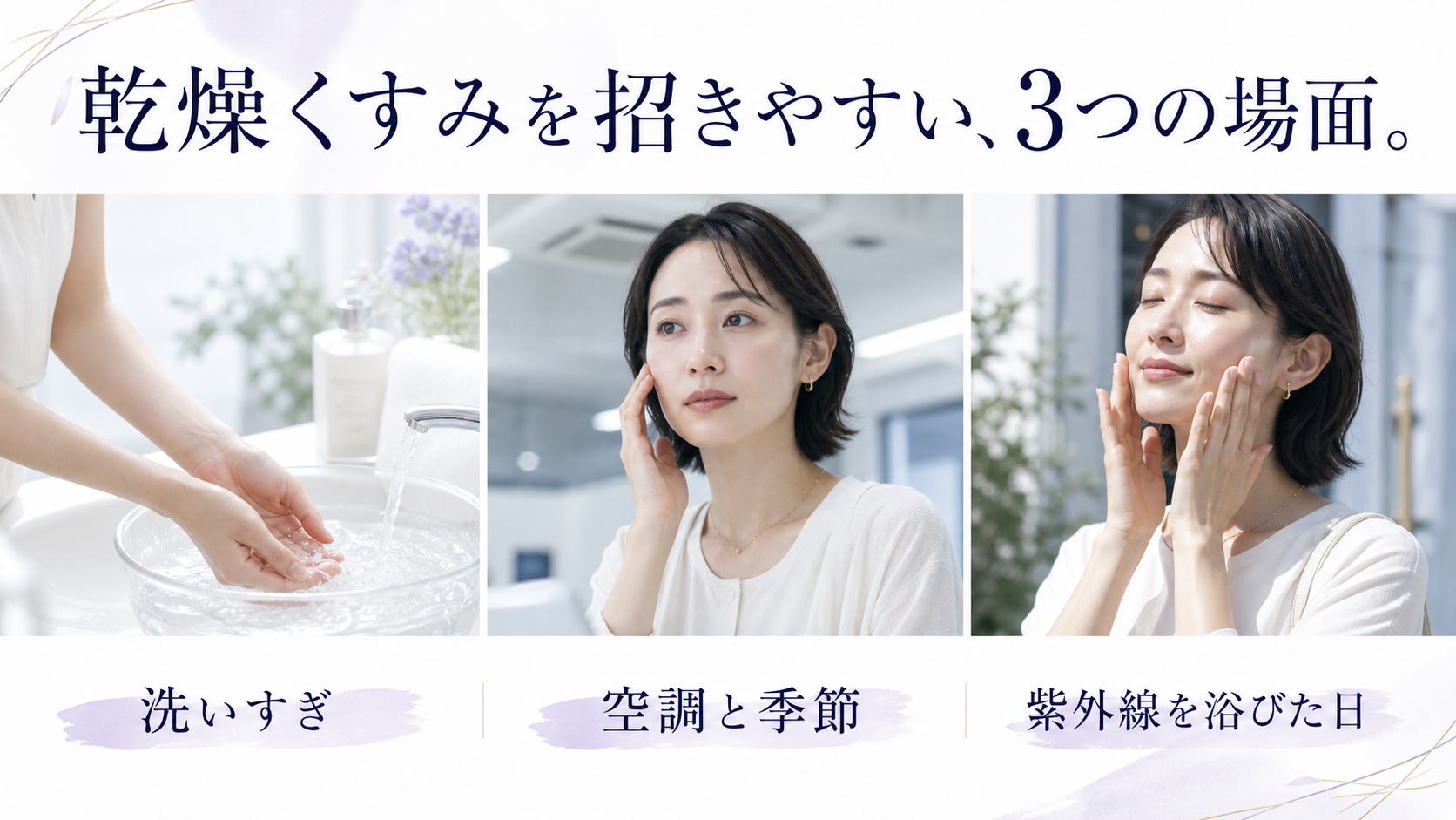 tri-076 画像3