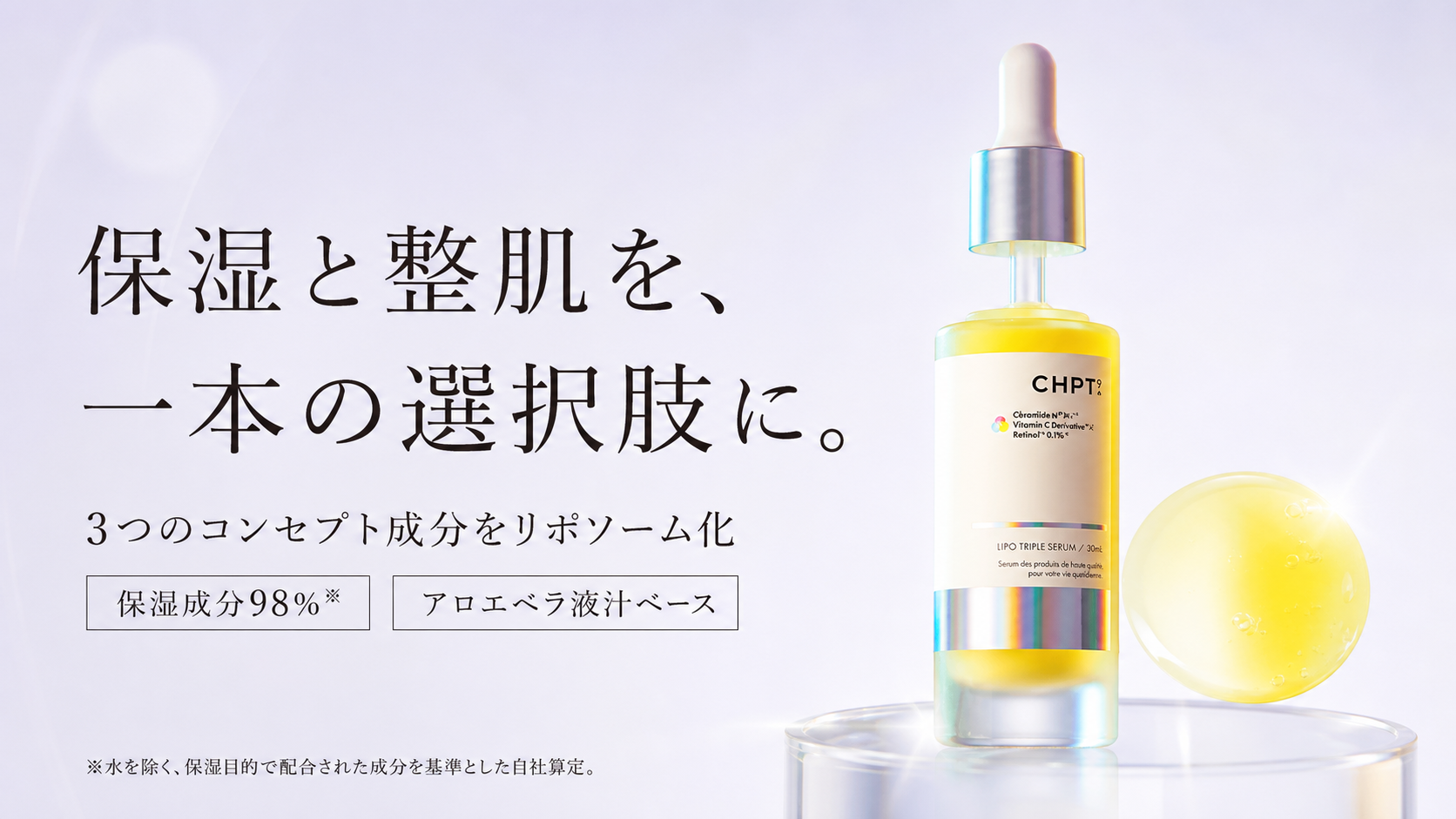 tri-076 画像7