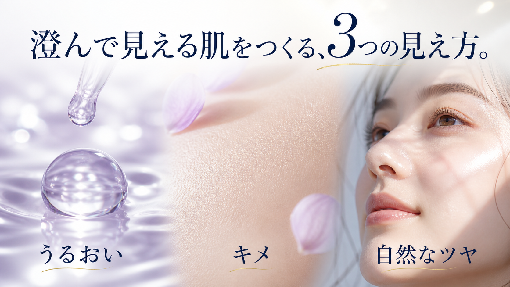 tri-077 画像3