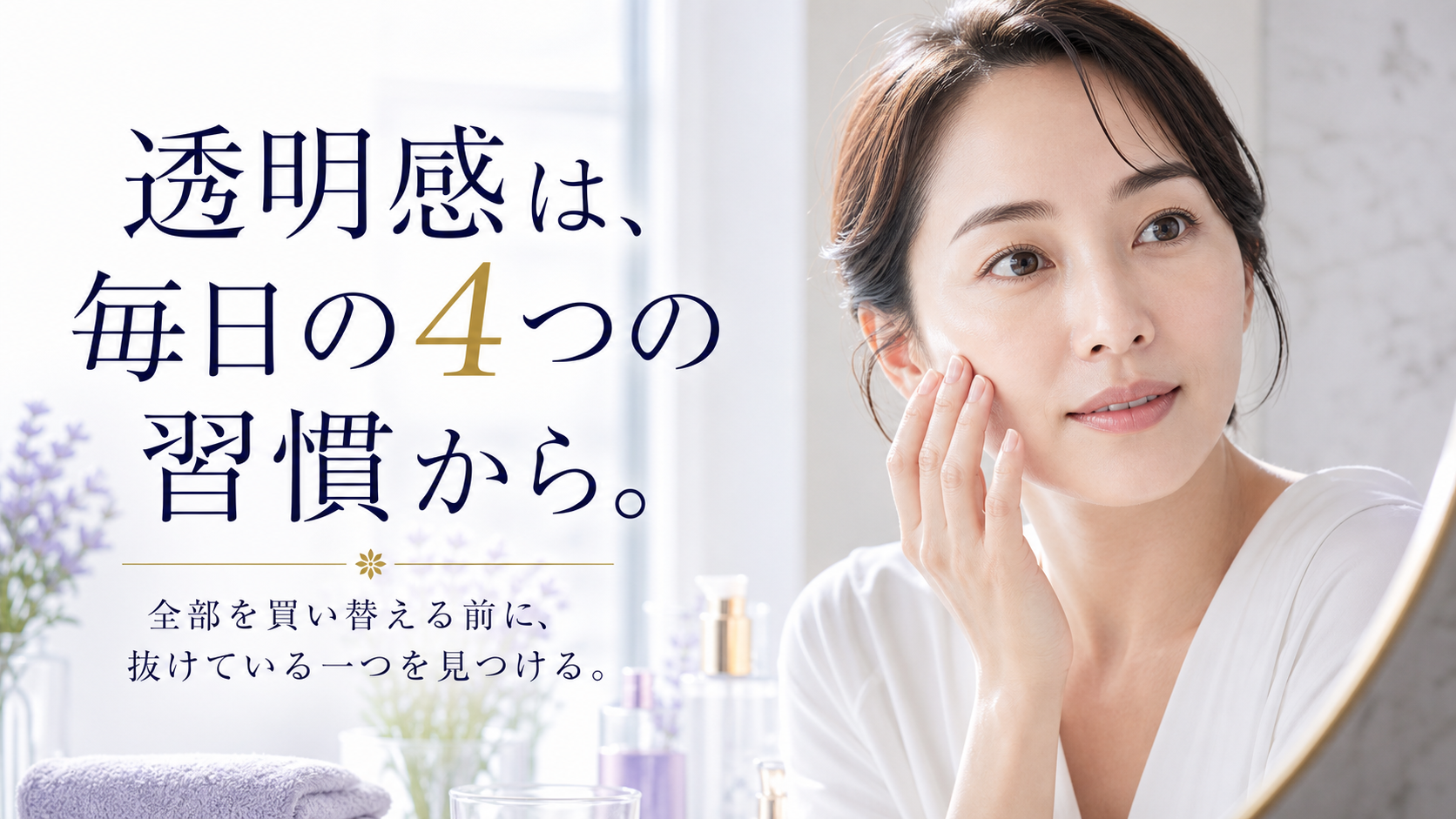 tri-078 画像1