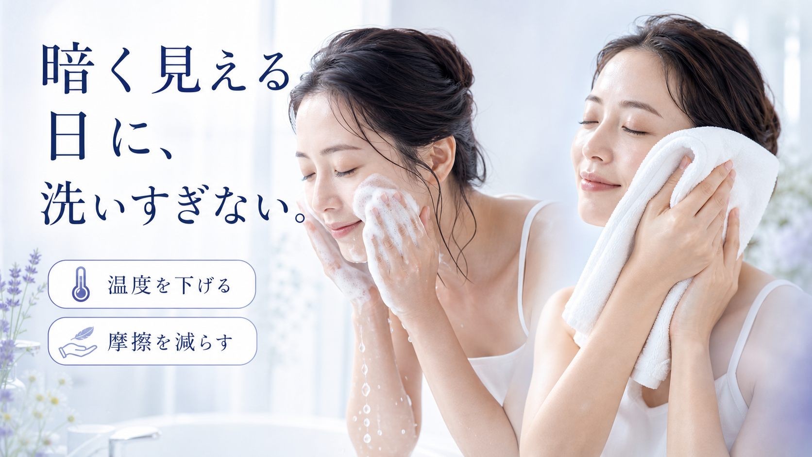 tri-078 画像4