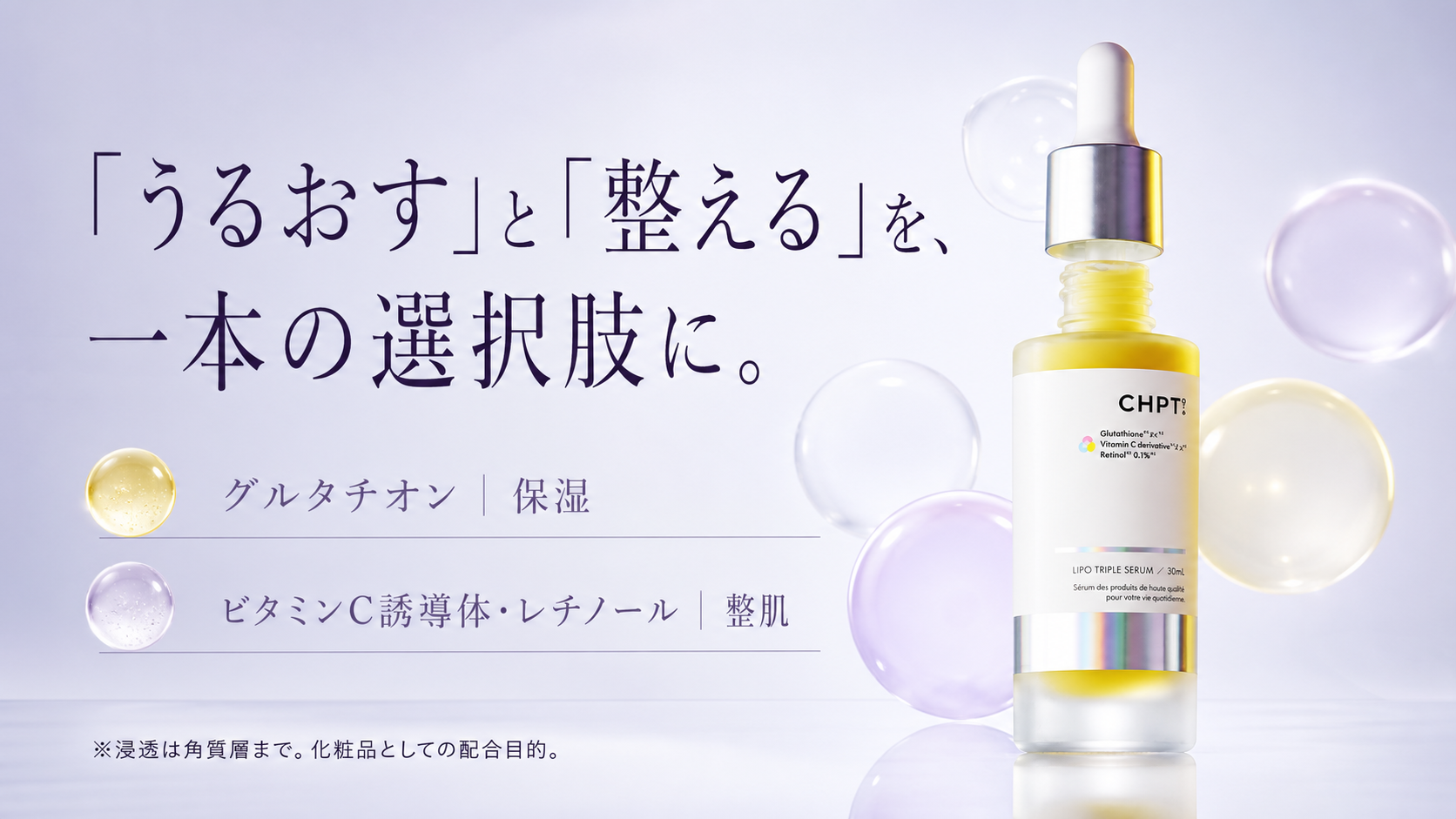 tri-078 画像7