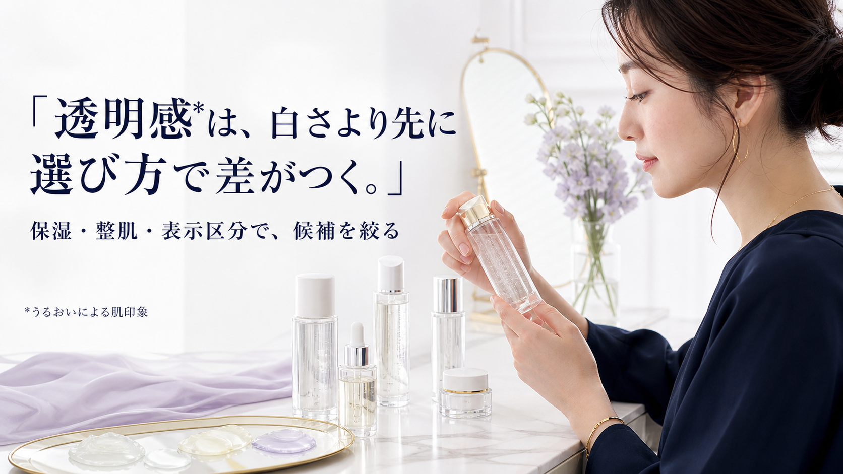 tri-080 画像1
