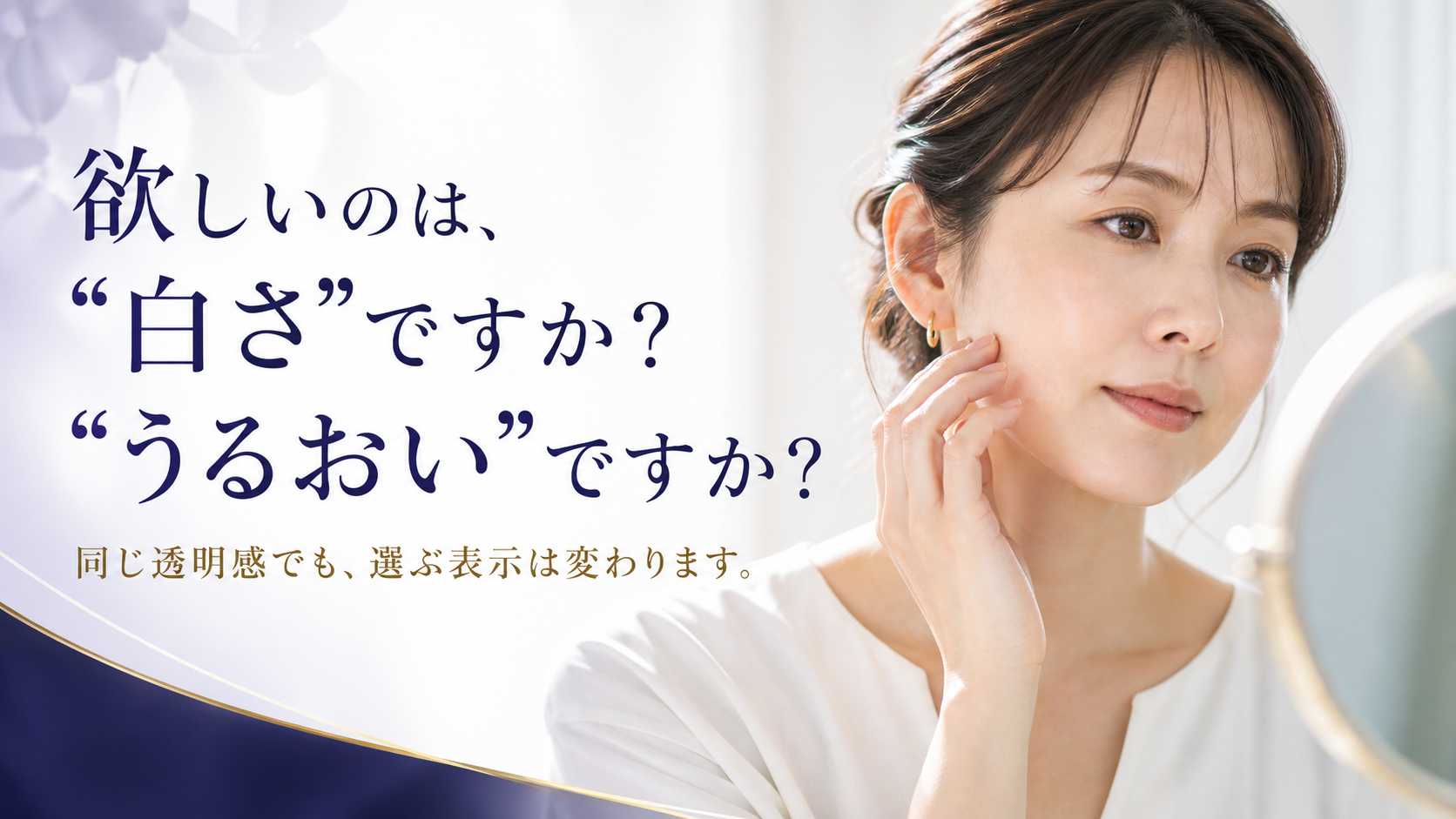 tri-080 画像2