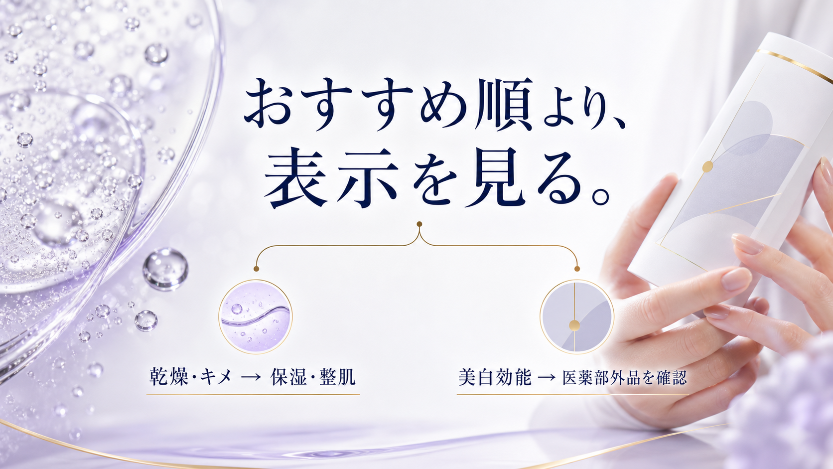 tri-080 画像3