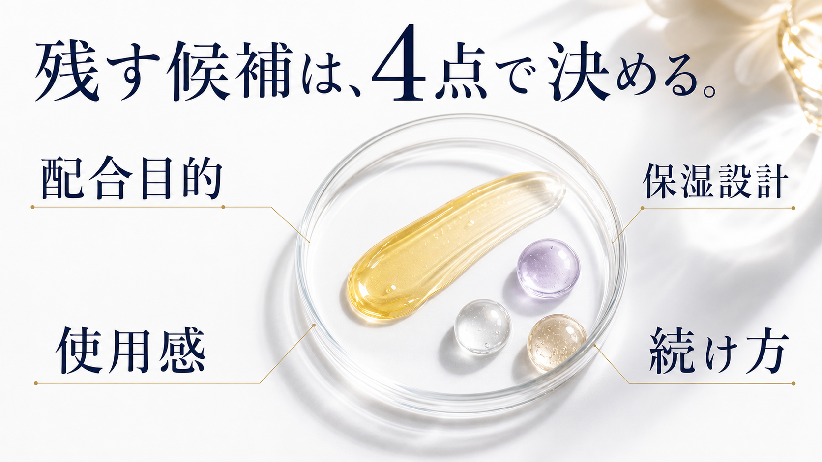 tri-080 画像5