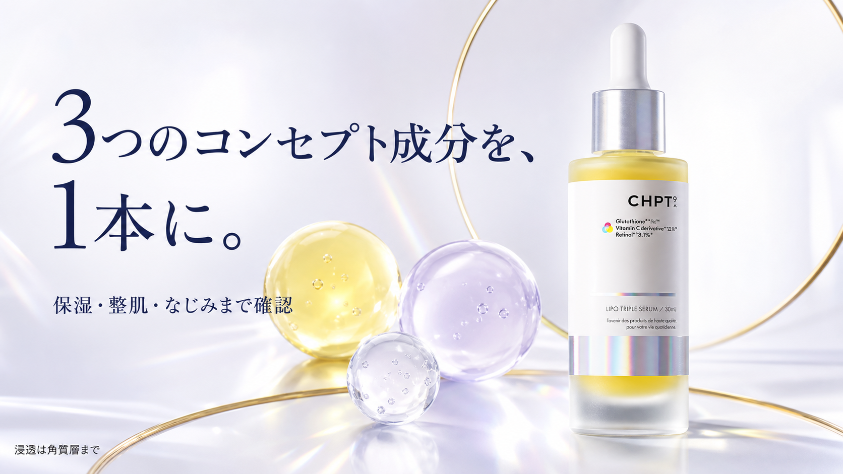 tri-080 画像6
