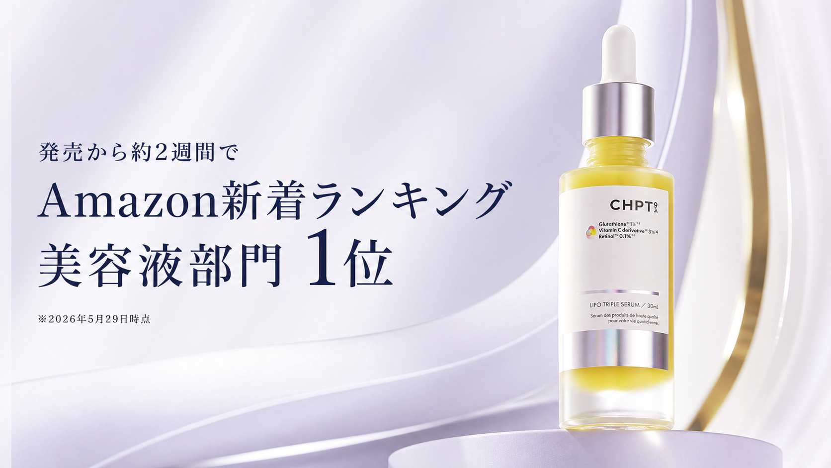 tri-080 画像7