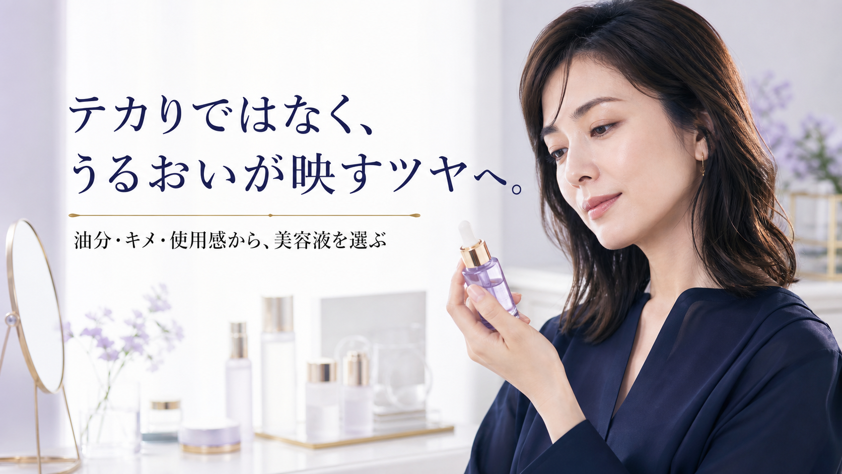 tri-081 画像1