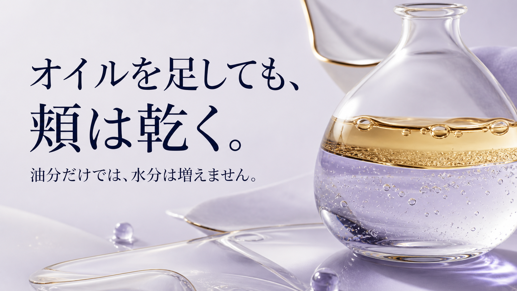 tri-081 画像3