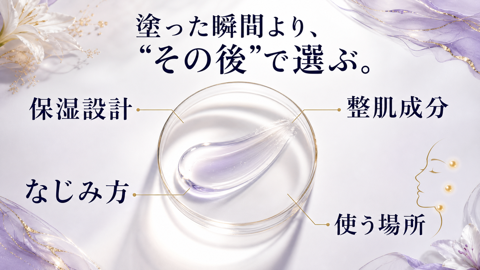 tri-081 画像5