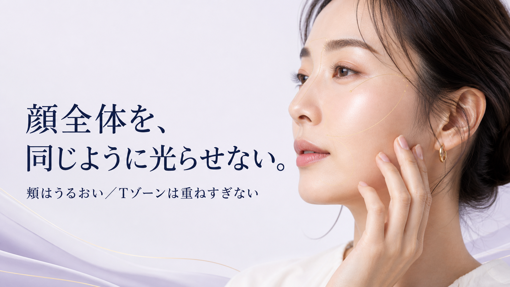 tri-081 画像6