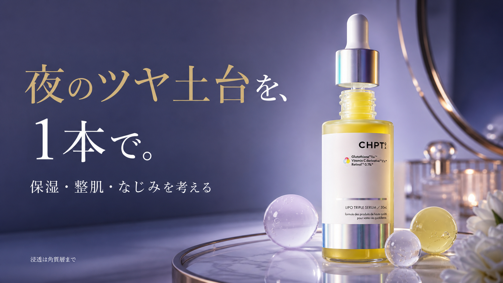 tri-081 画像7