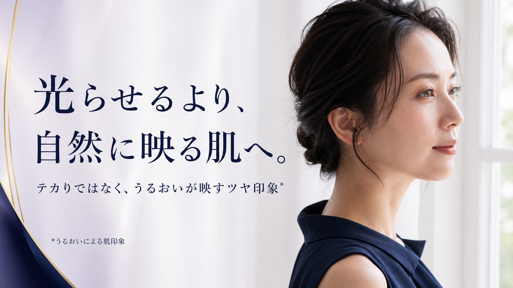 tri-081 画像8