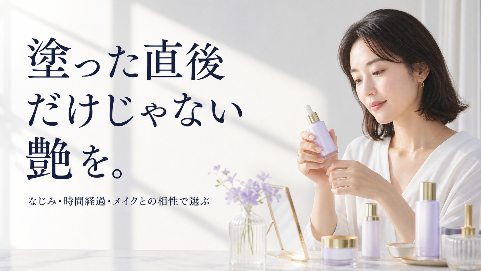 tri-082 画像1