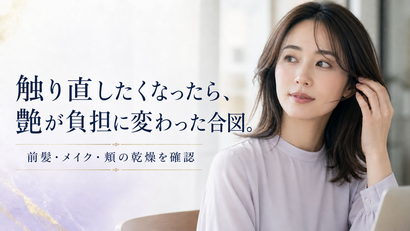 tri-082 画像3