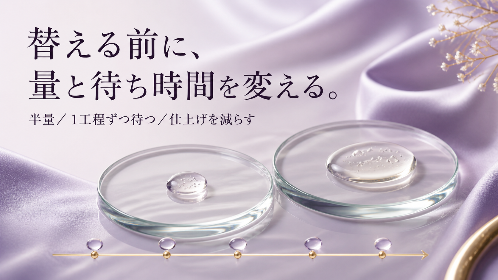 tri-082 画像5