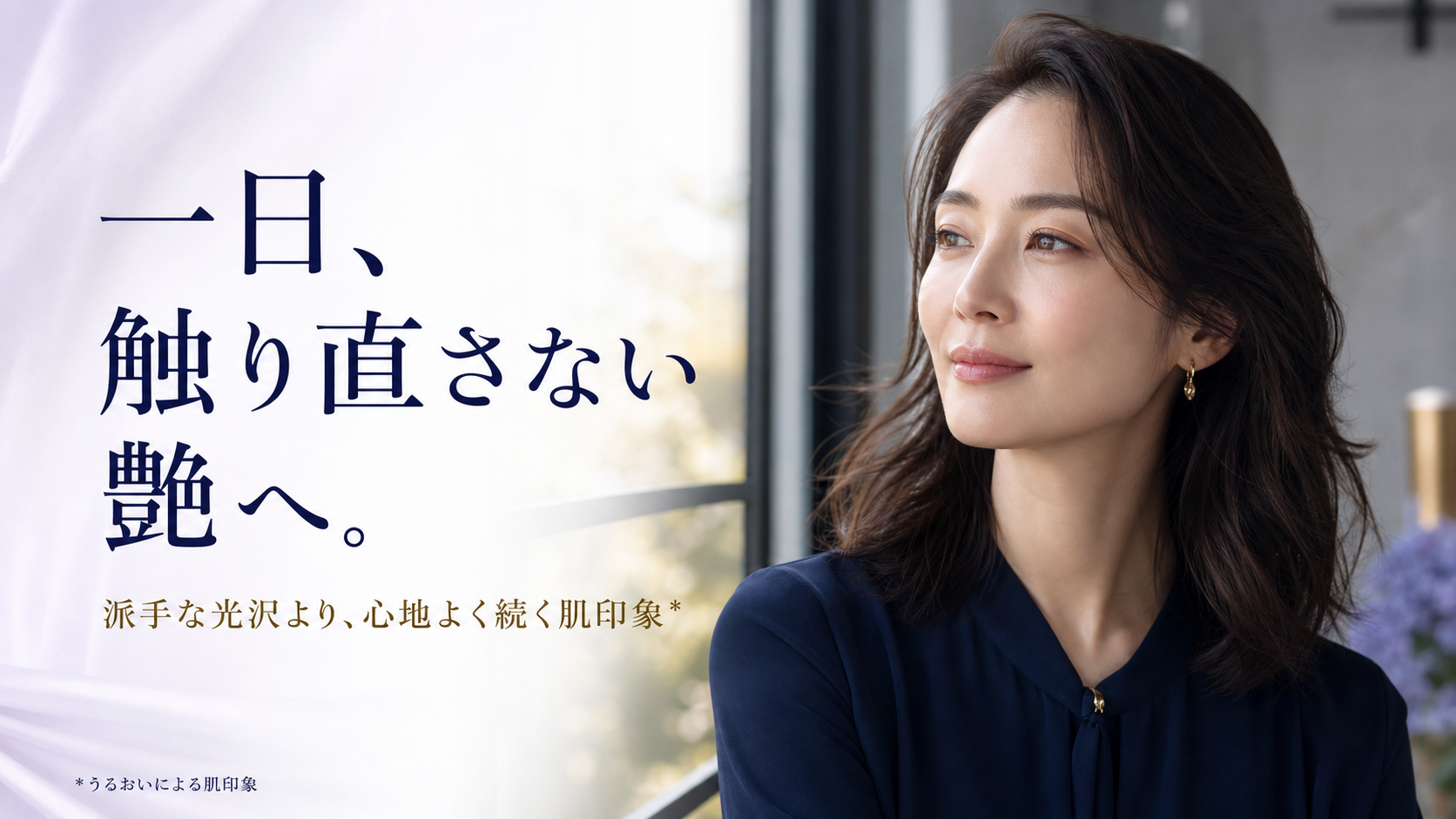 tri-082 画像8