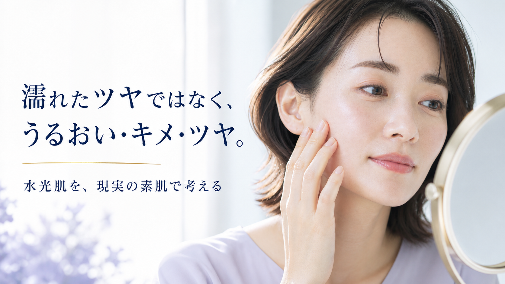tri-083 画像1