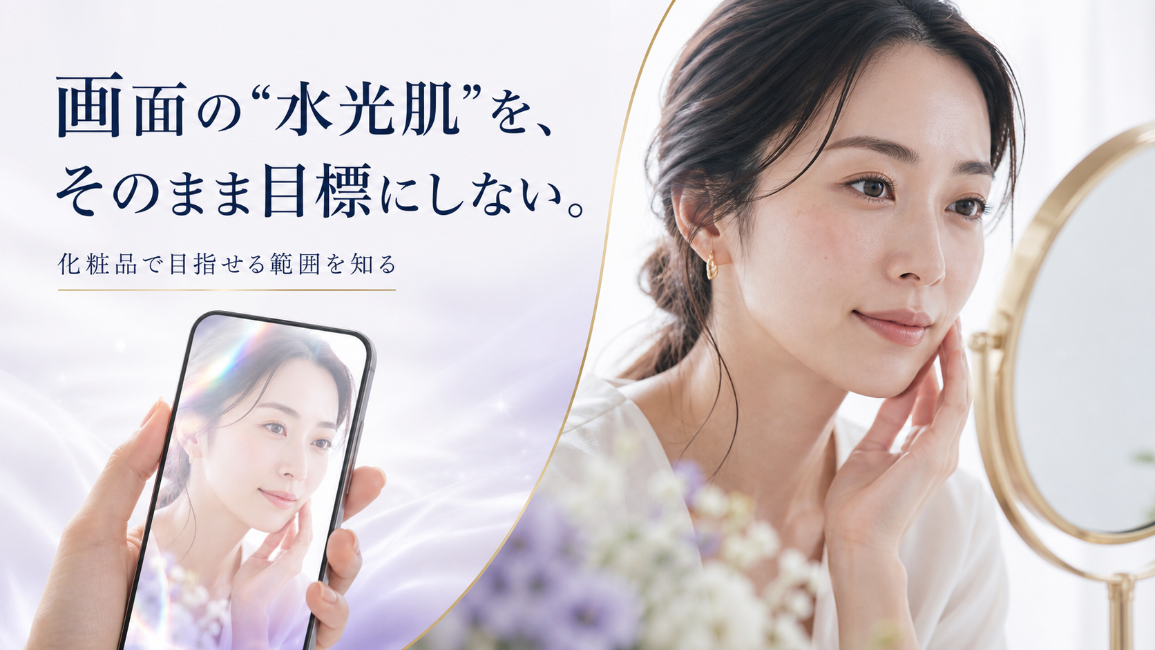 tri-083 画像2
