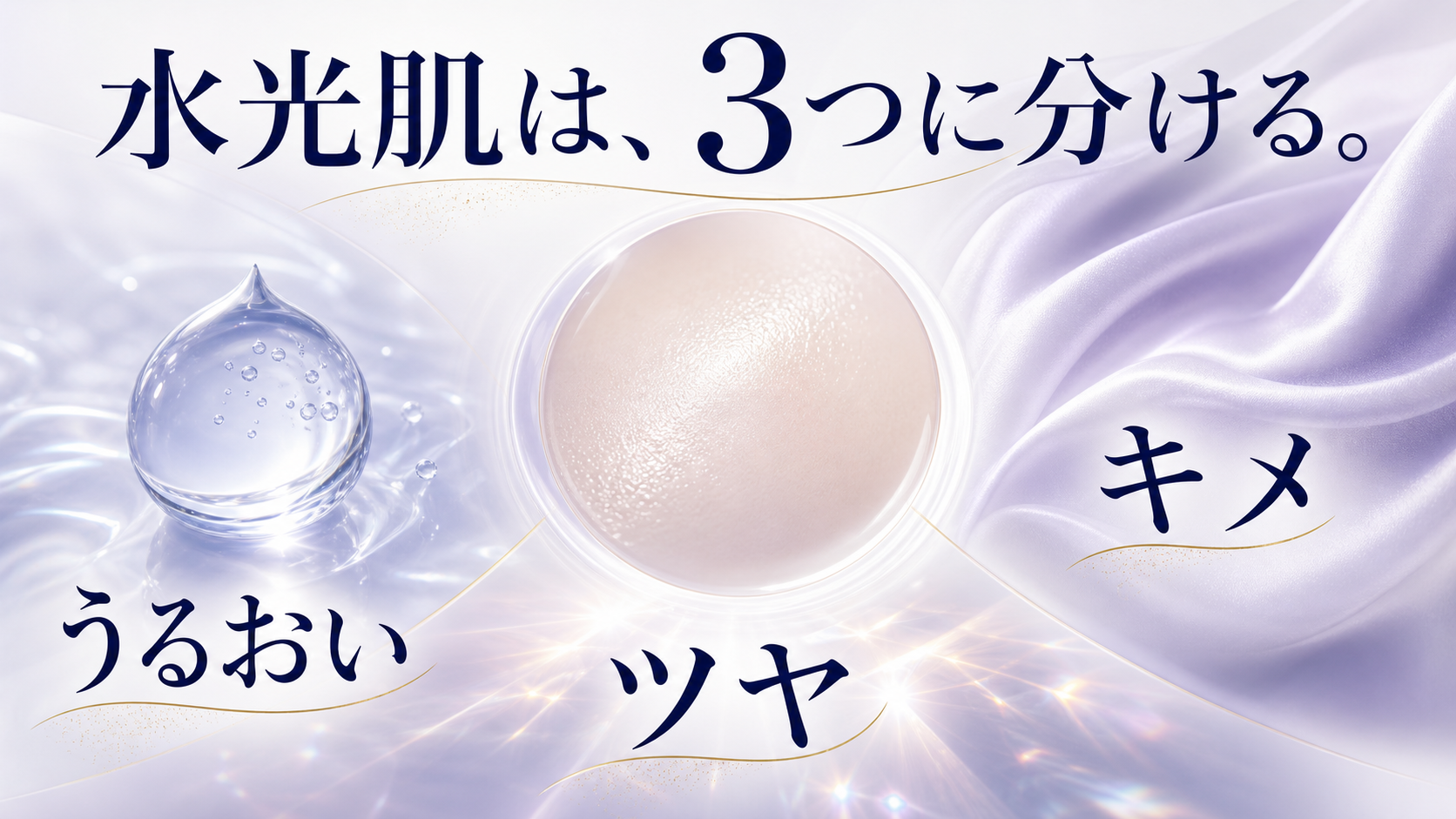 tri-083 画像3