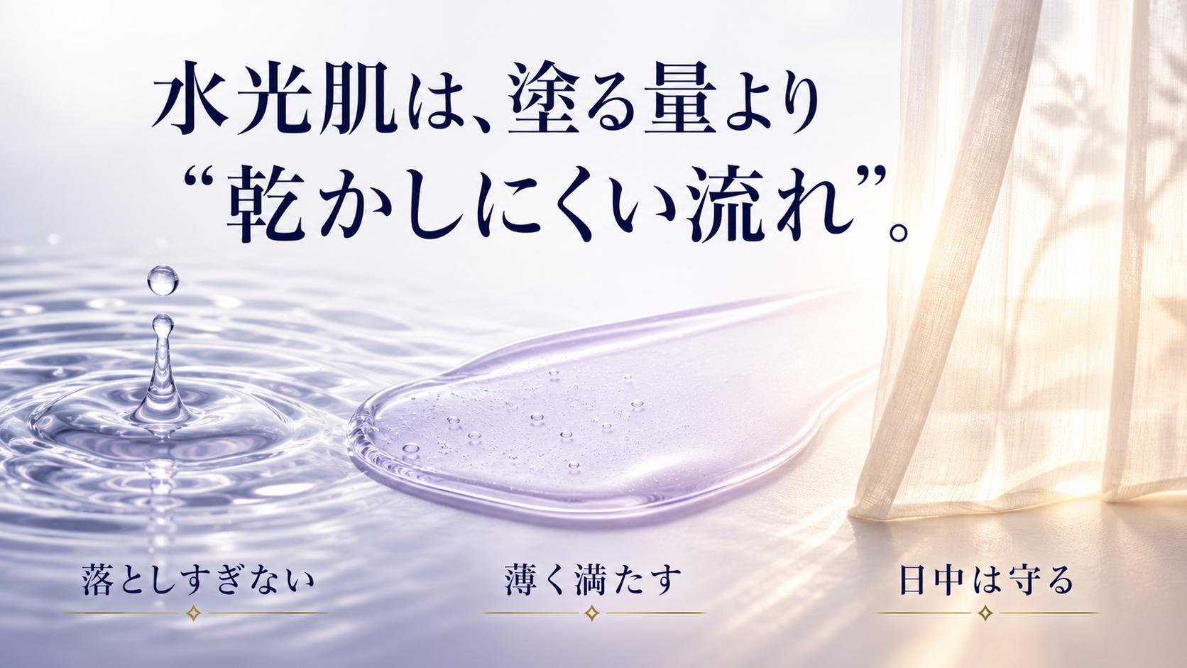 tri-083 画像6