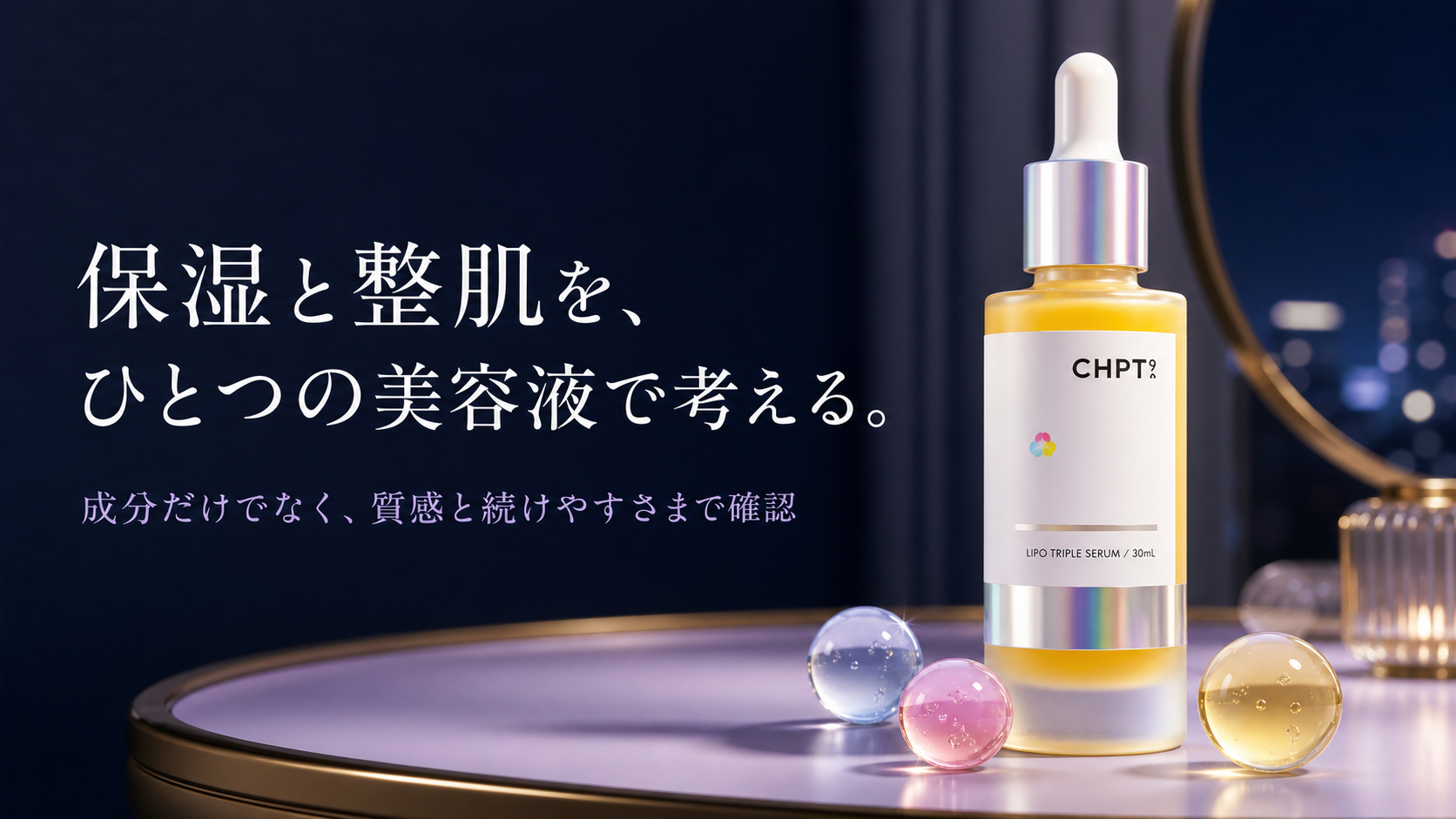 tri-083 画像7