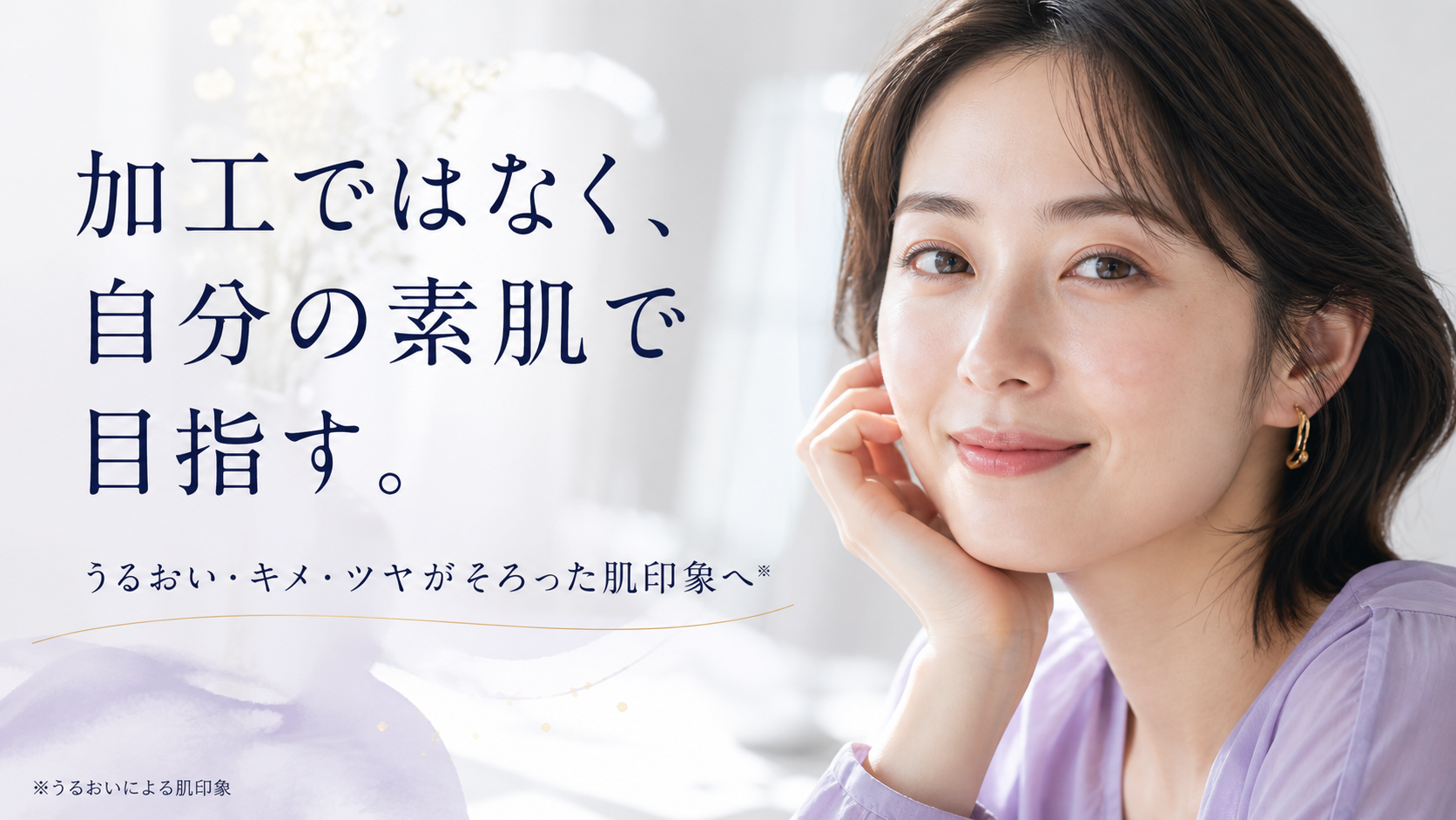 tri-083 画像8