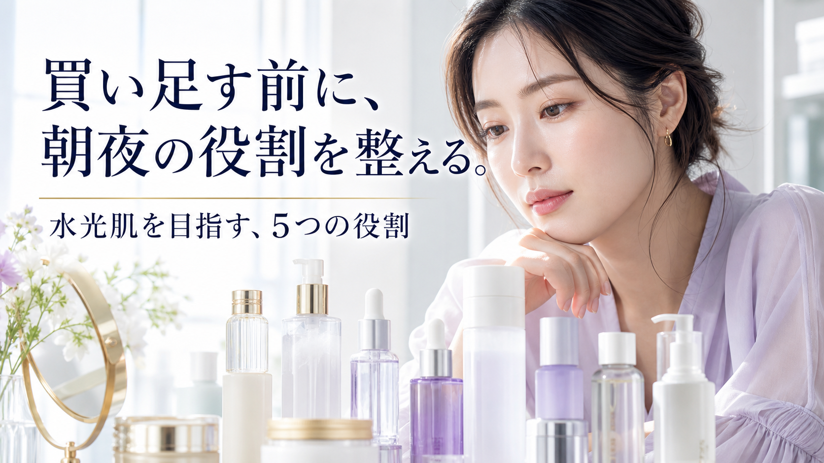 tri-084 画像1