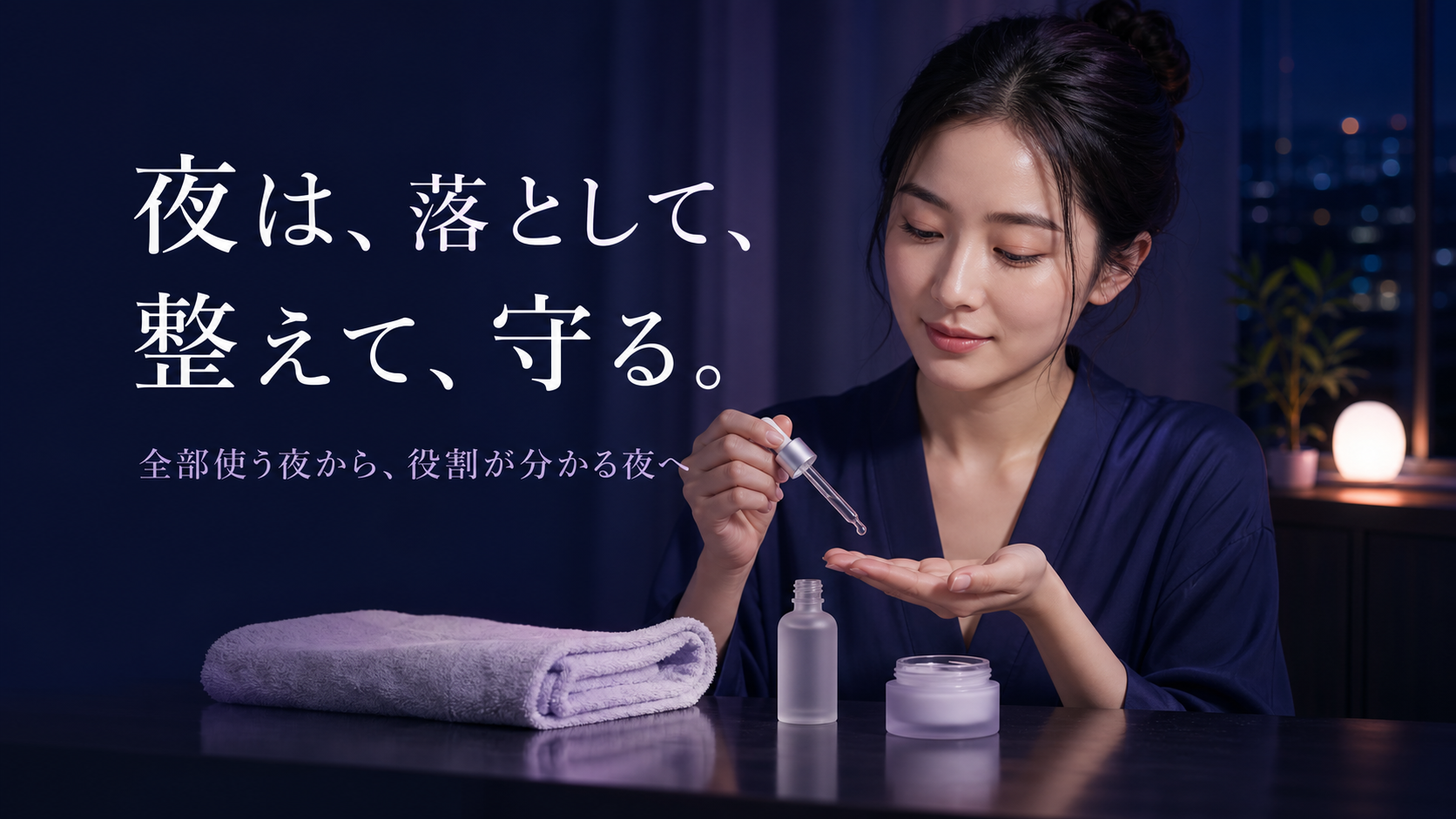 tri-084 画像5