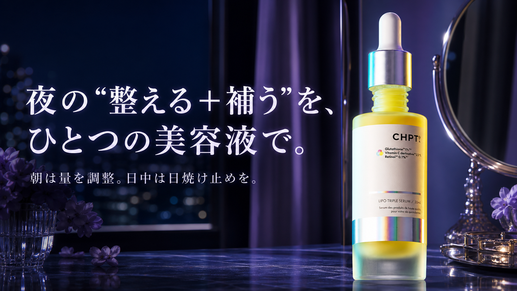 tri-084 画像7