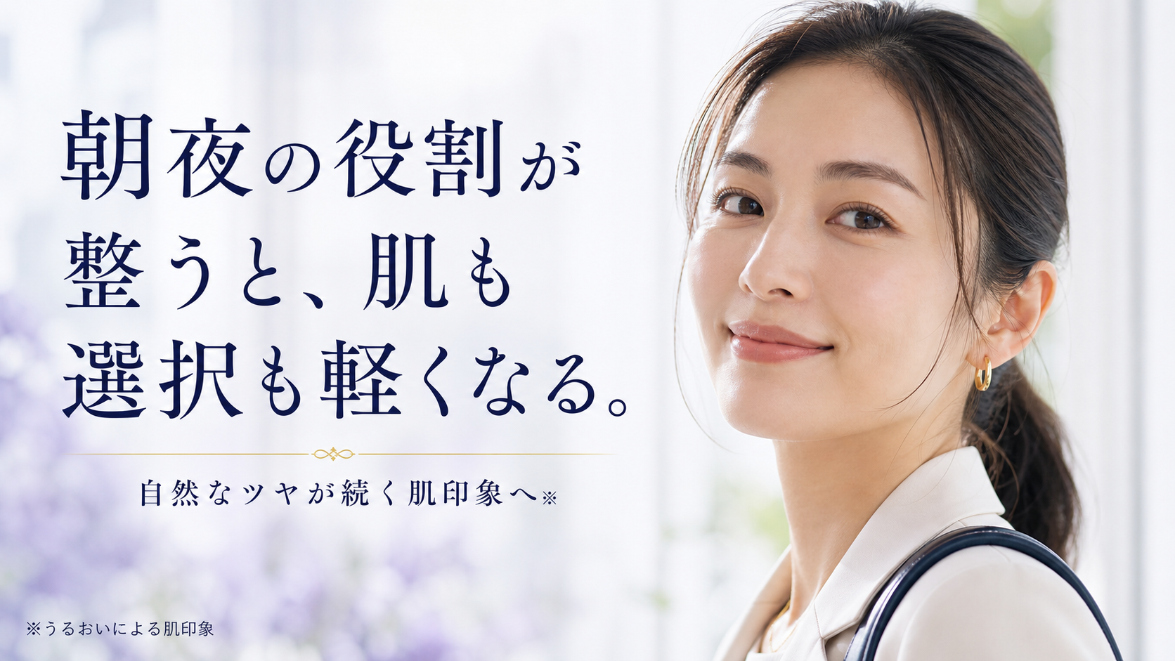 tri-084 画像8