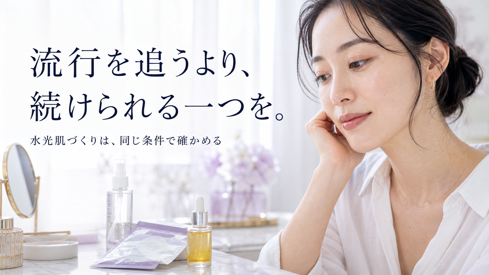 tri-085 画像1