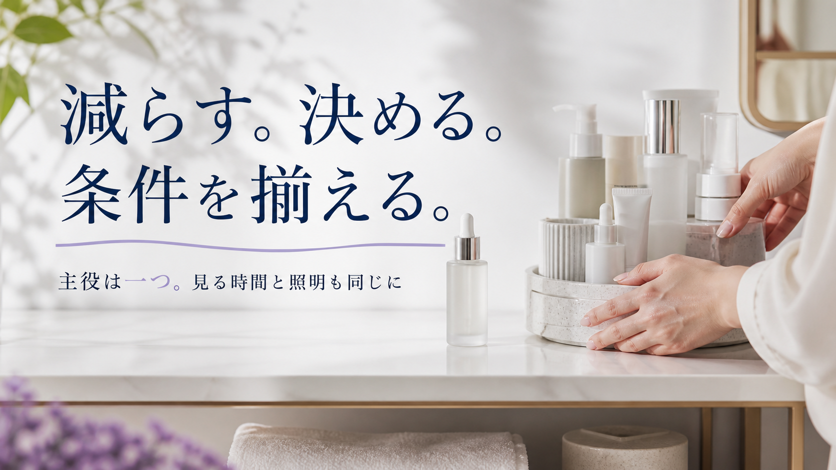 tri-085 画像3