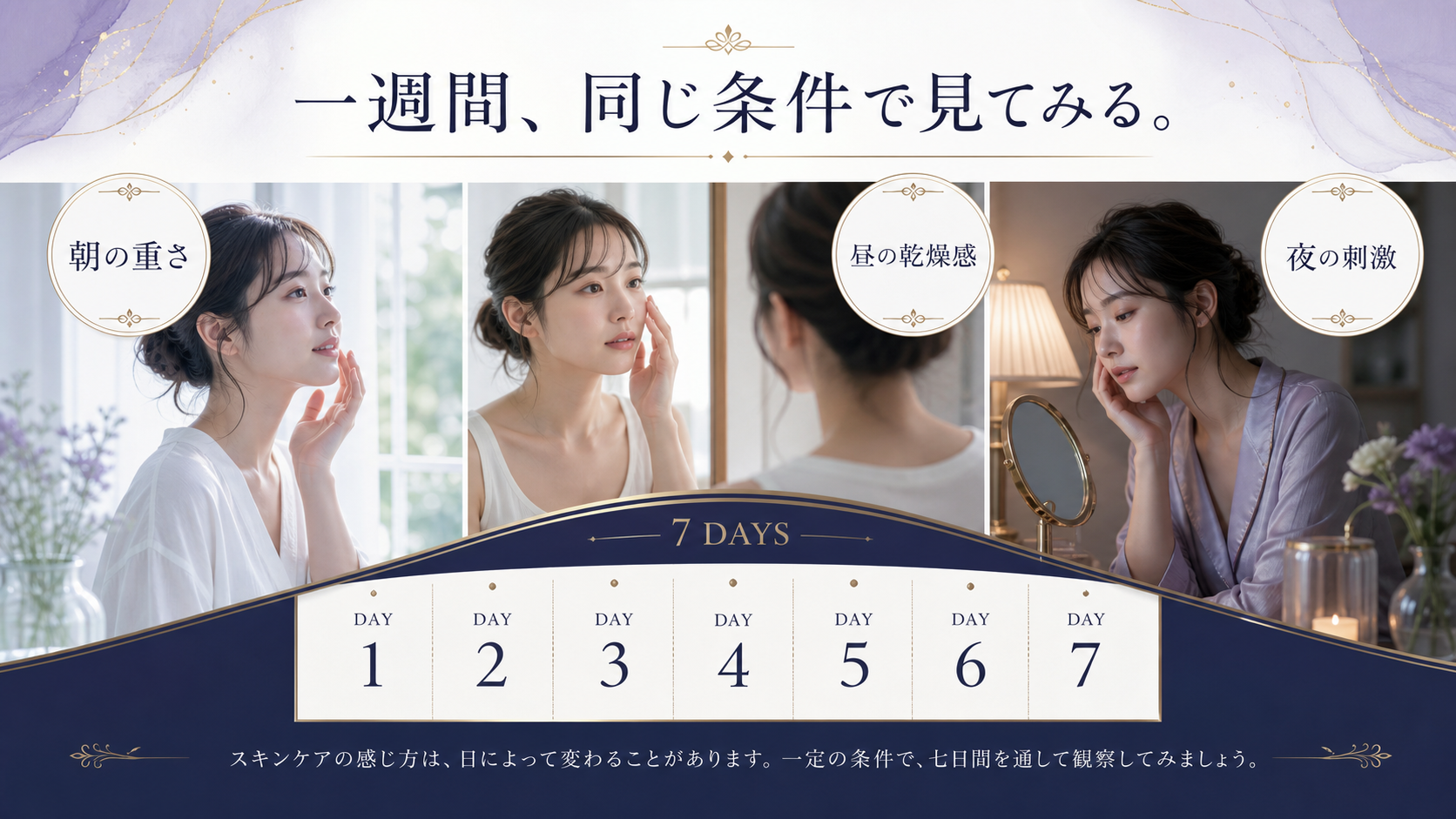 tri-085 画像4