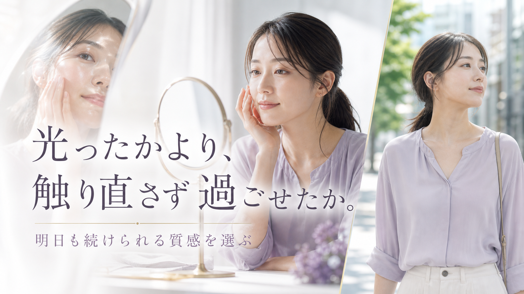 tri-085 画像5