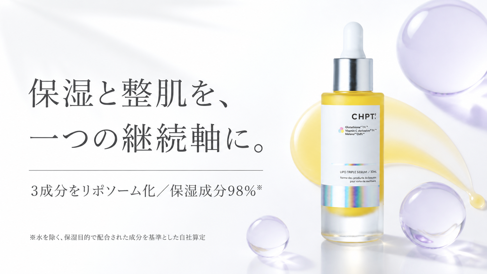 tri-085 画像6
