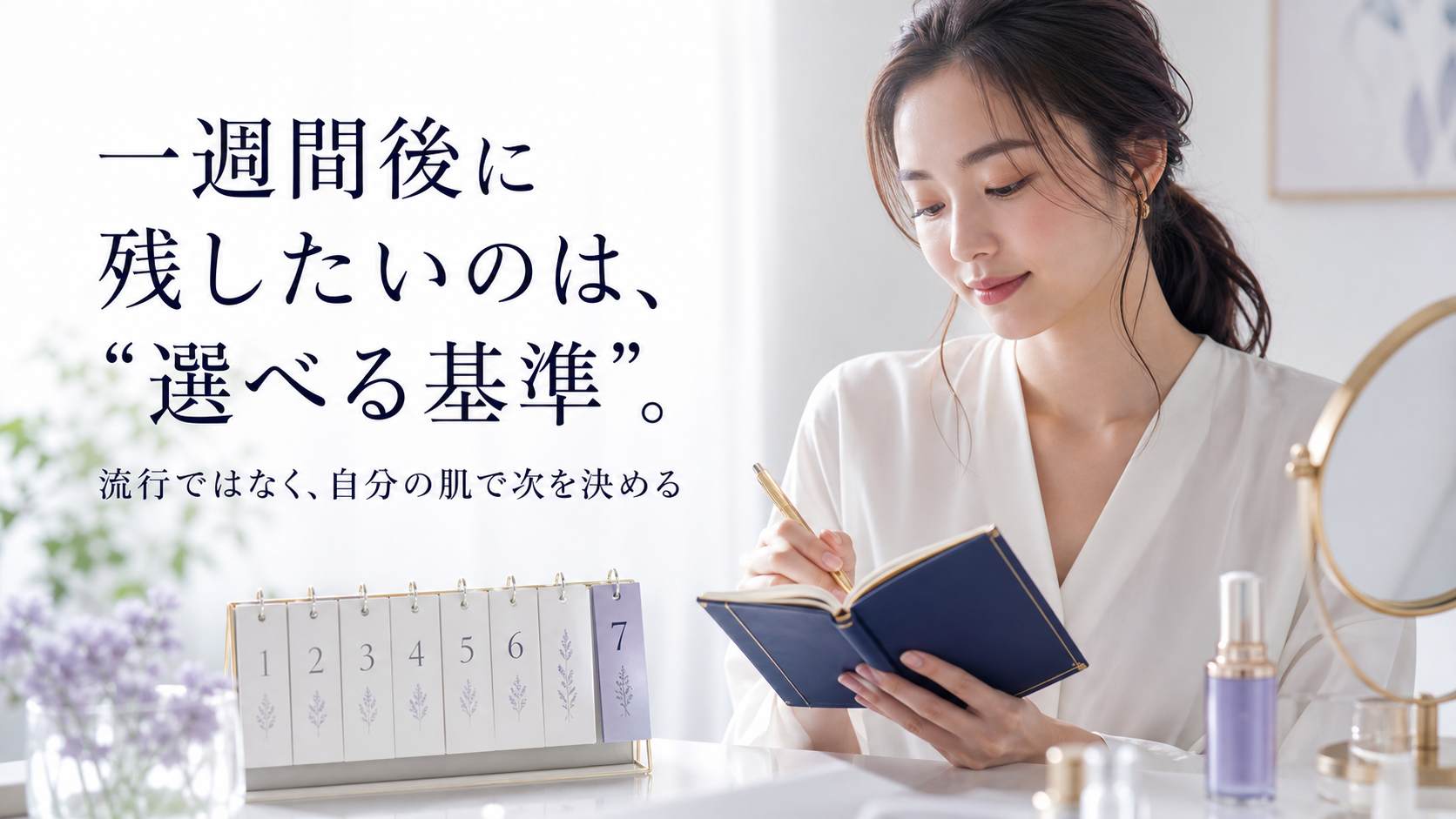 tri-085 画像7