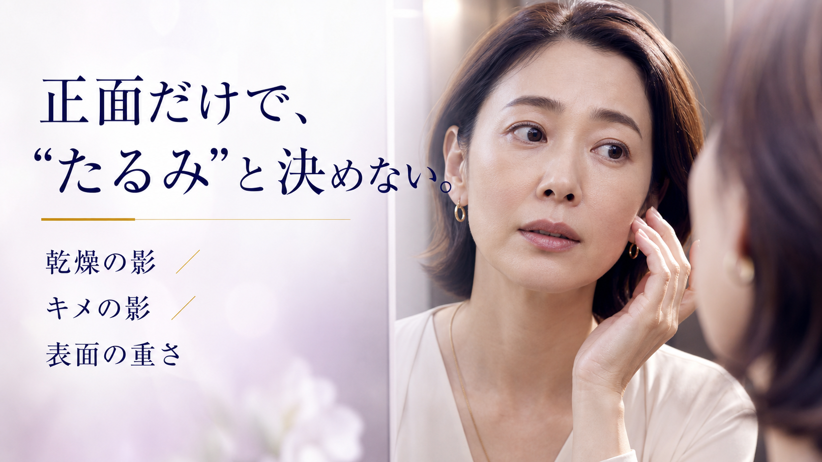 tri-086 画像2