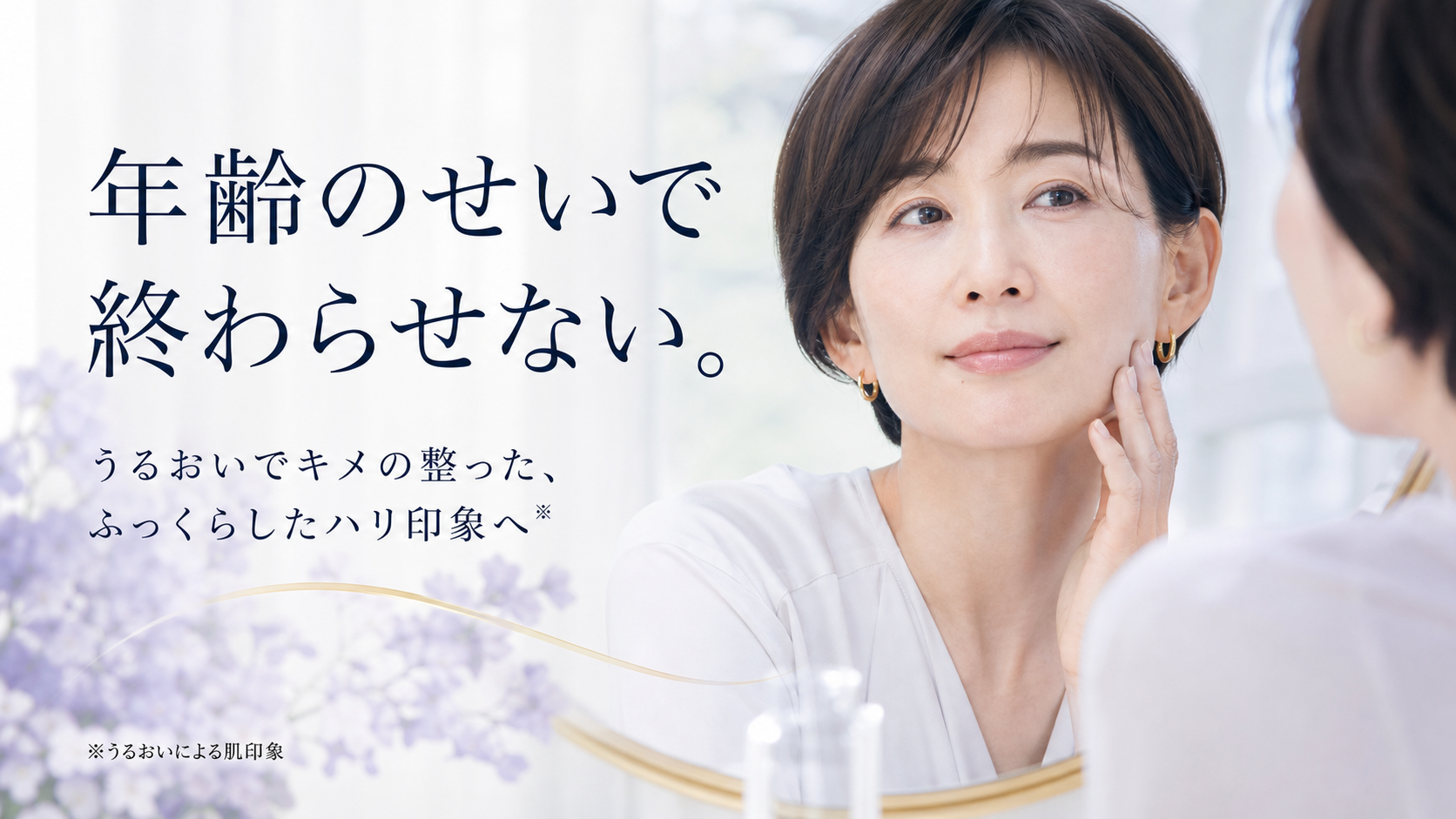 tri-086 画像7