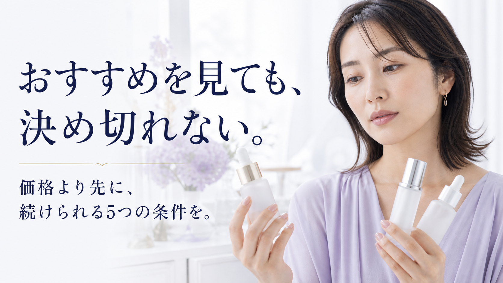 tri-087 画像1