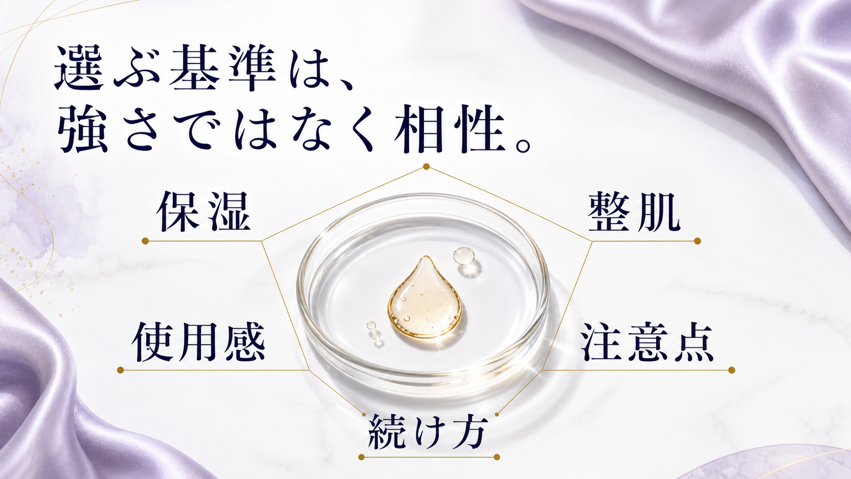 tri-087 画像3