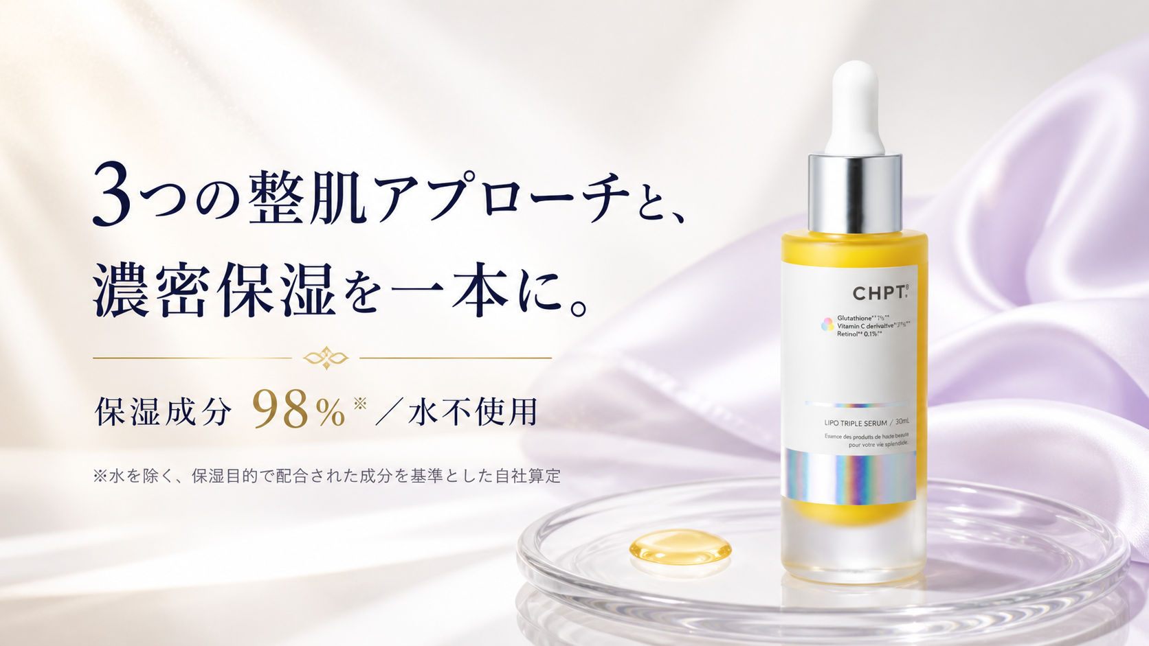 tri-087 画像5