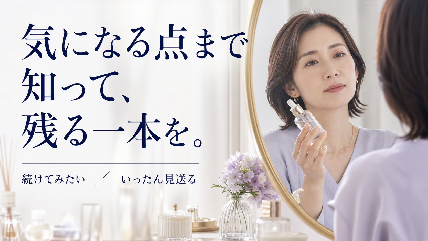 tri-087 画像6