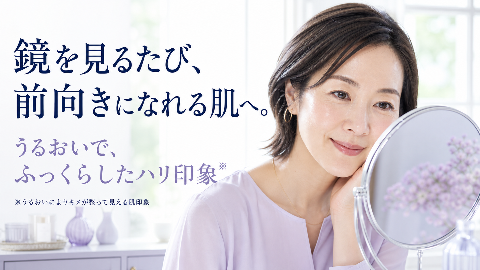 tri-087 画像7
