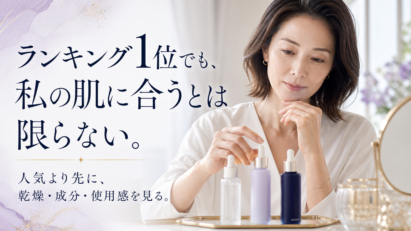 tri-088 画像1