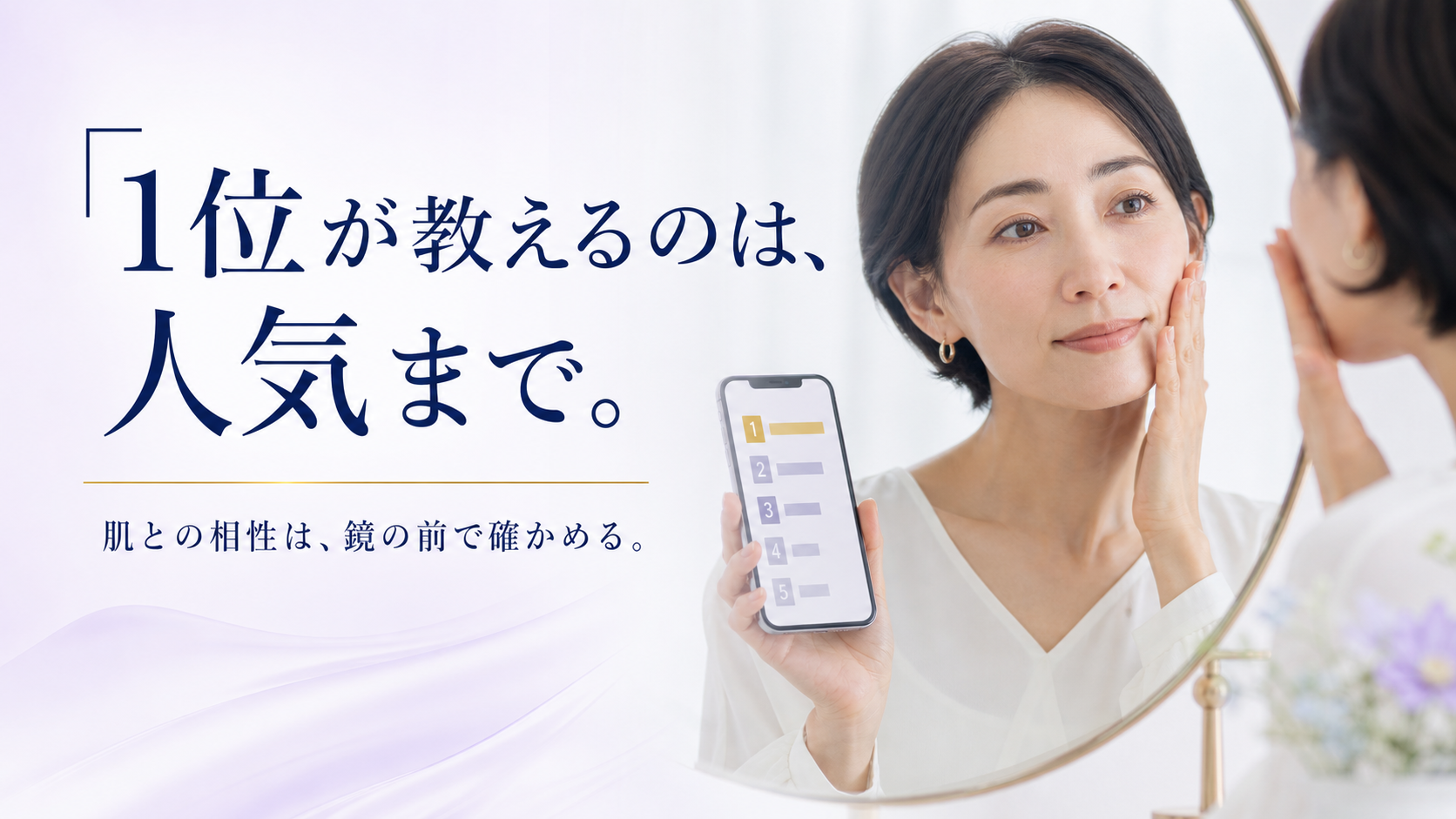 tri-088 画像2