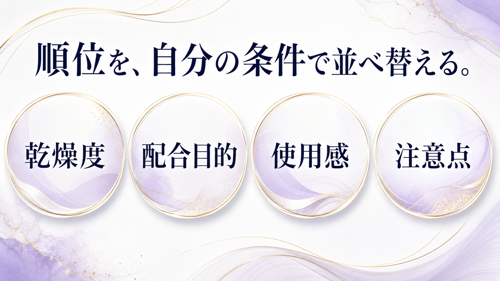 tri-088 画像4
