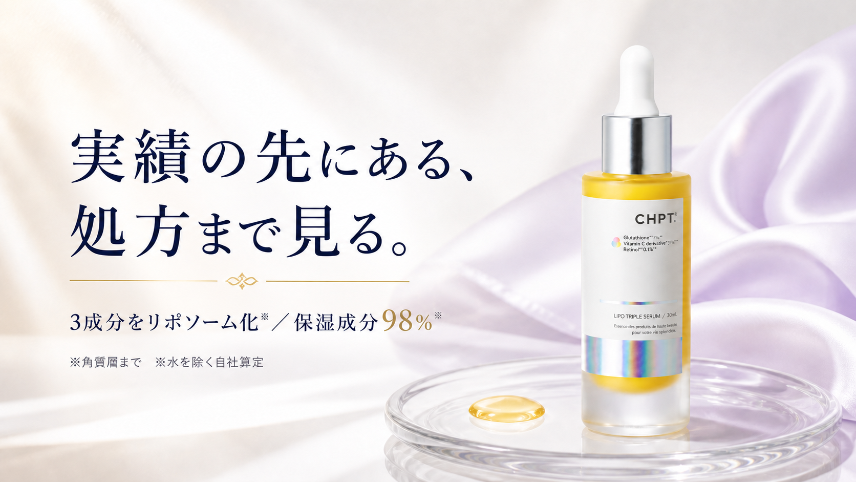 tri-088 画像5