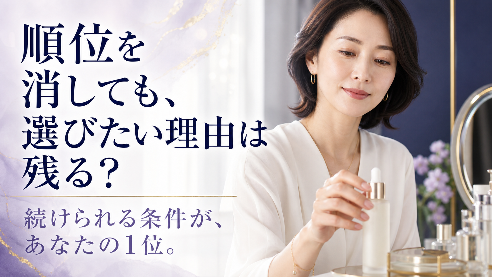 tri-088 画像6